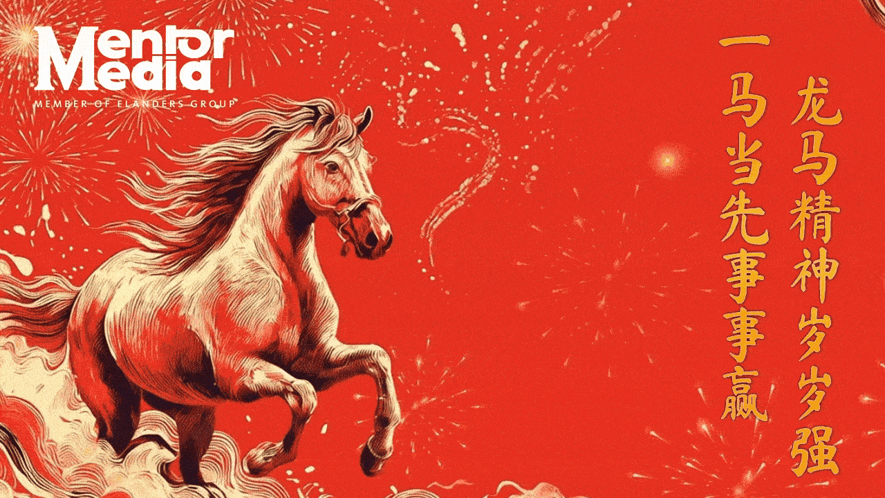 CNY Greetings Landscape Px Compressed V